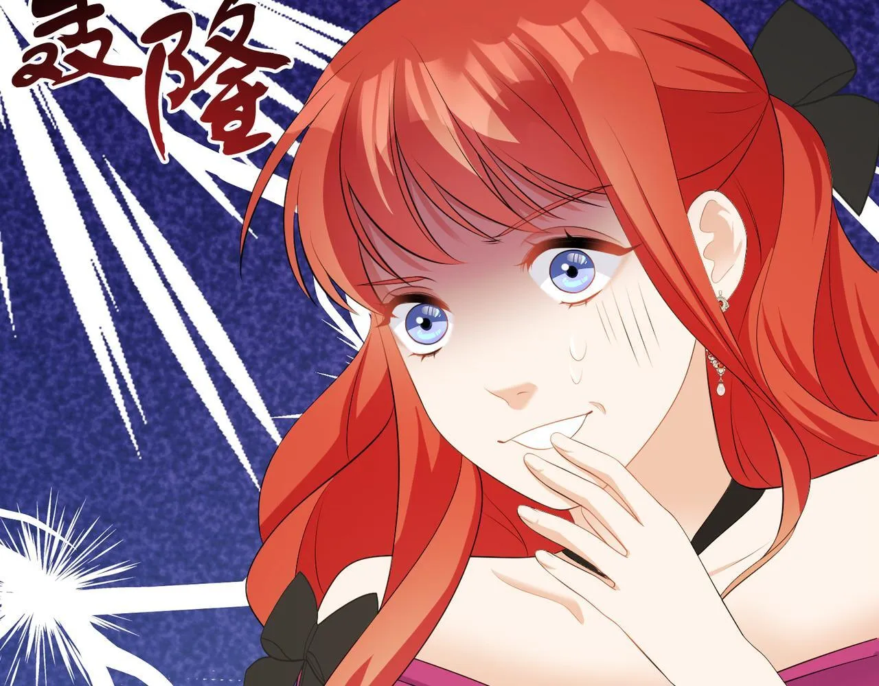 第61话 这是好事 第11页