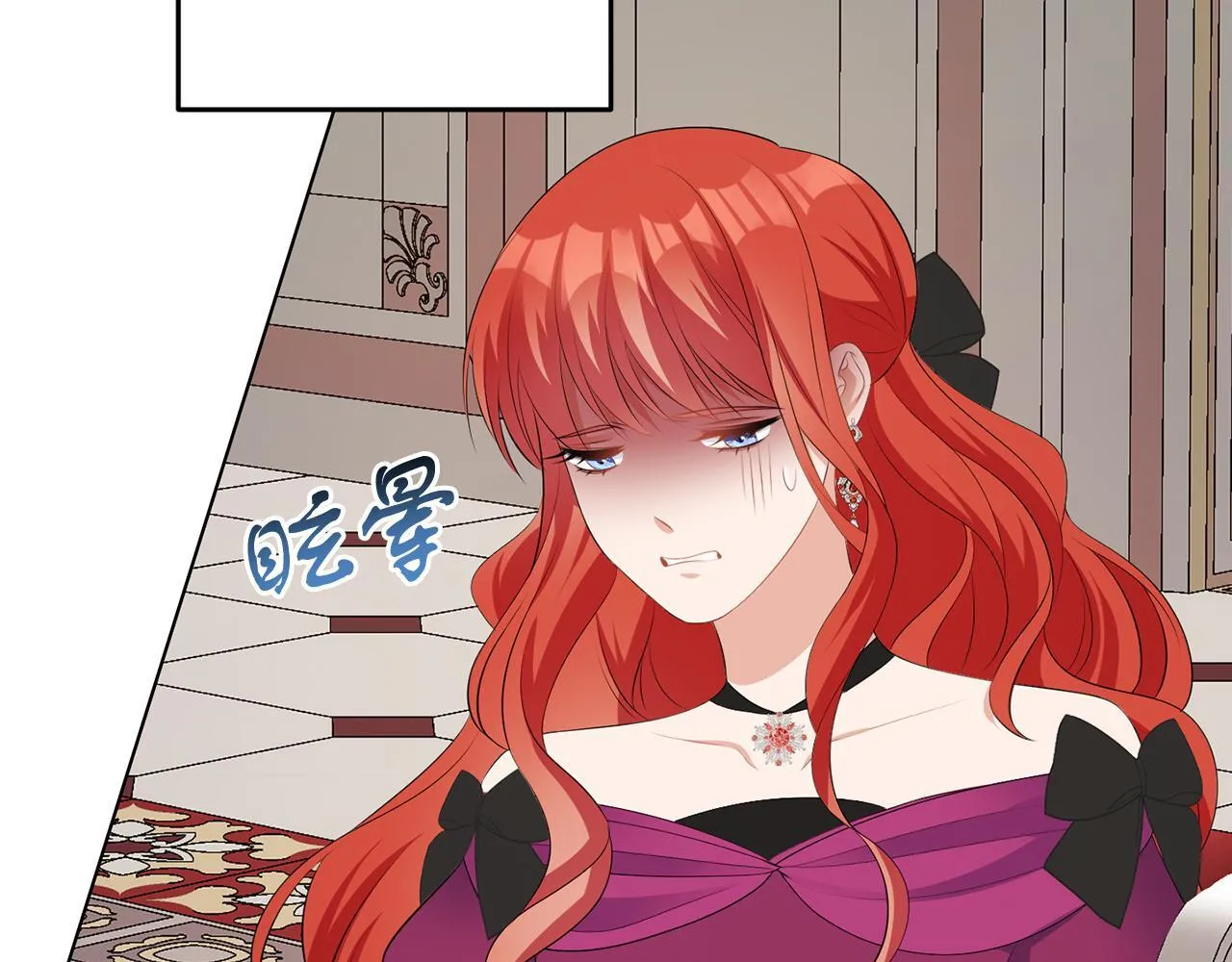 第61话 这是好事 第42页