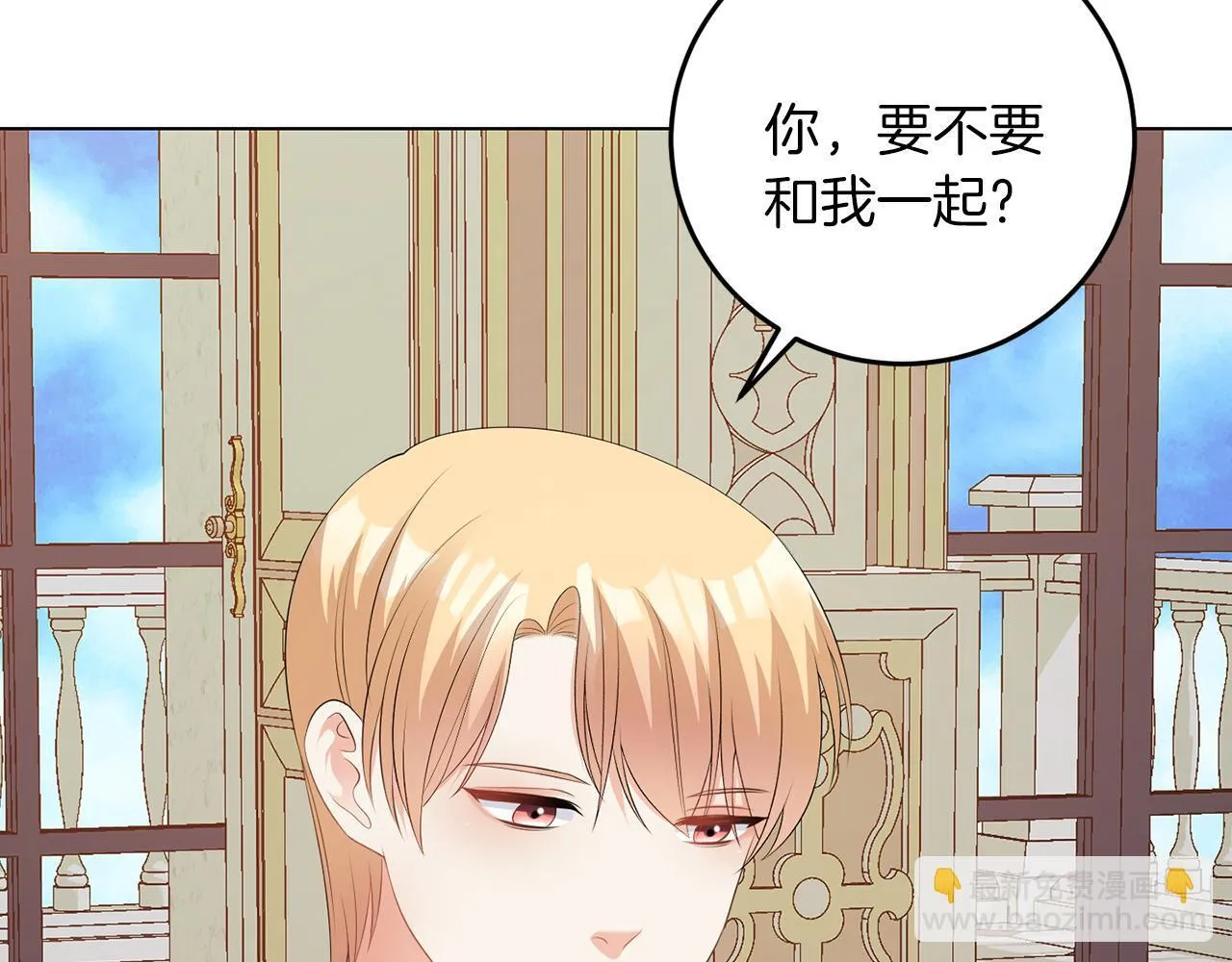 第61话 这是好事 第59页