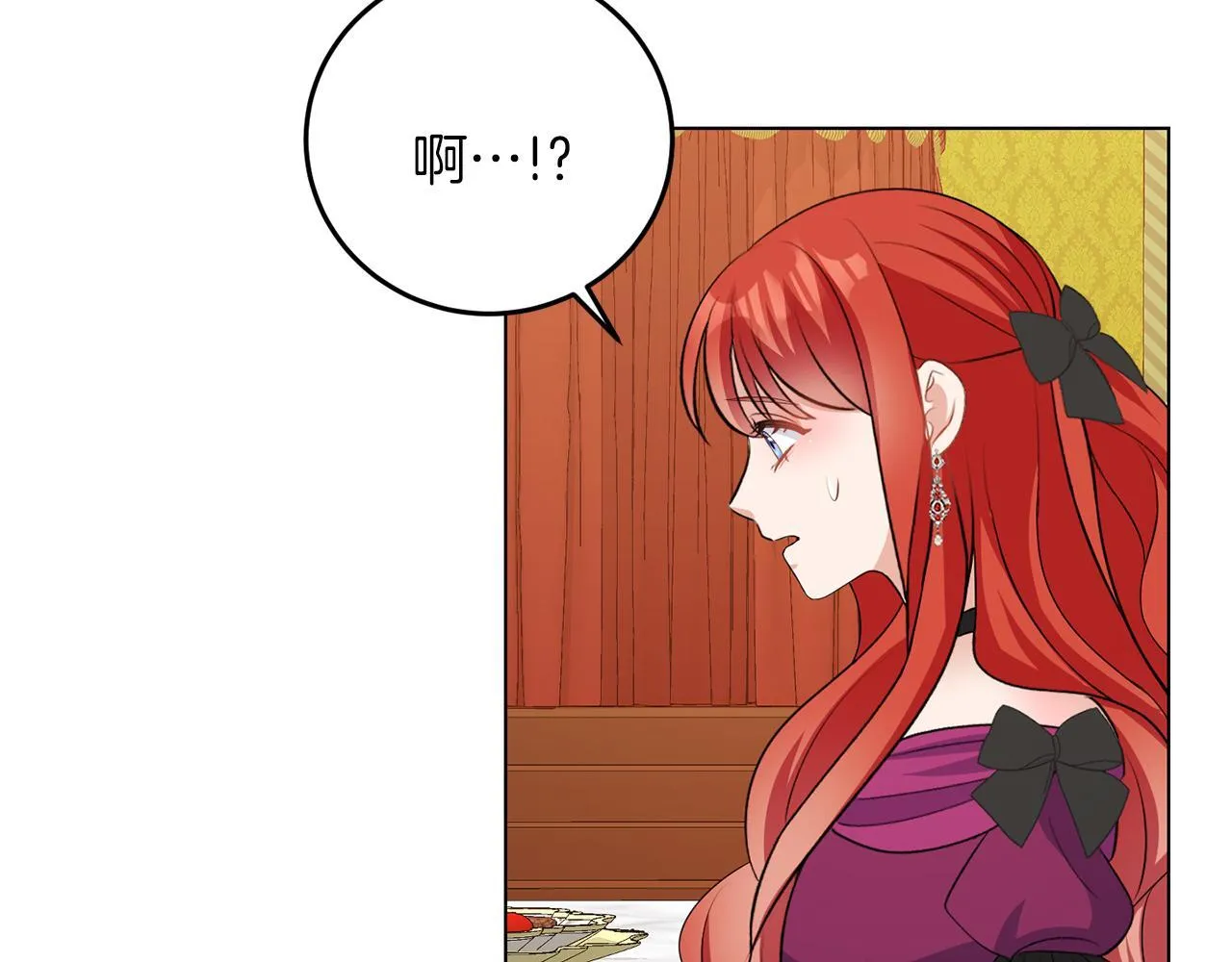 第61话 这是好事 第94页