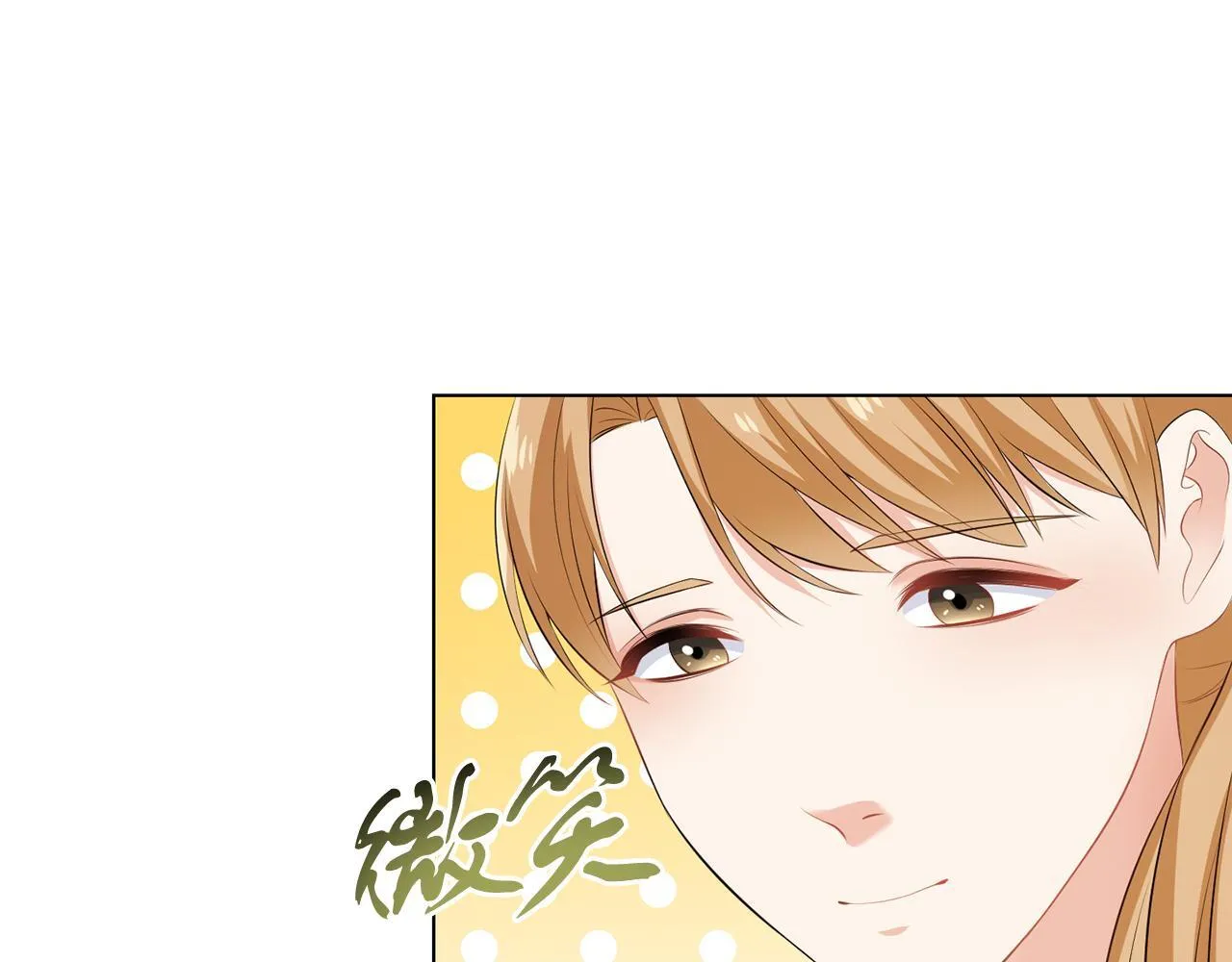 第61话 这是好事 第106页
