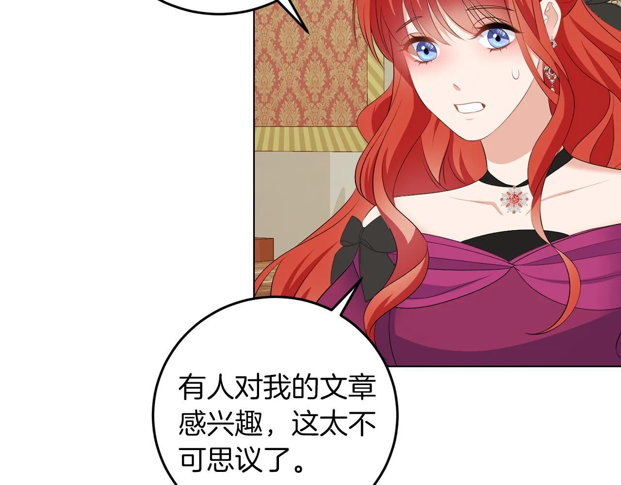 第62话 很想你 第10页