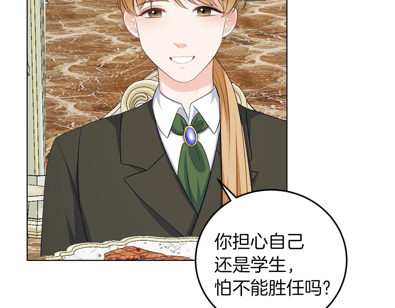 第62话 很想你 第25页