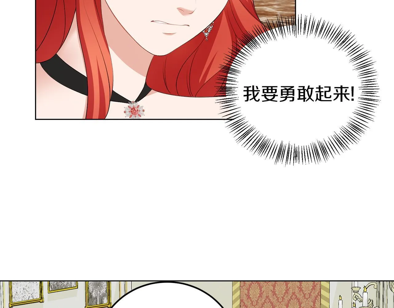 第62话 很想你 第36页