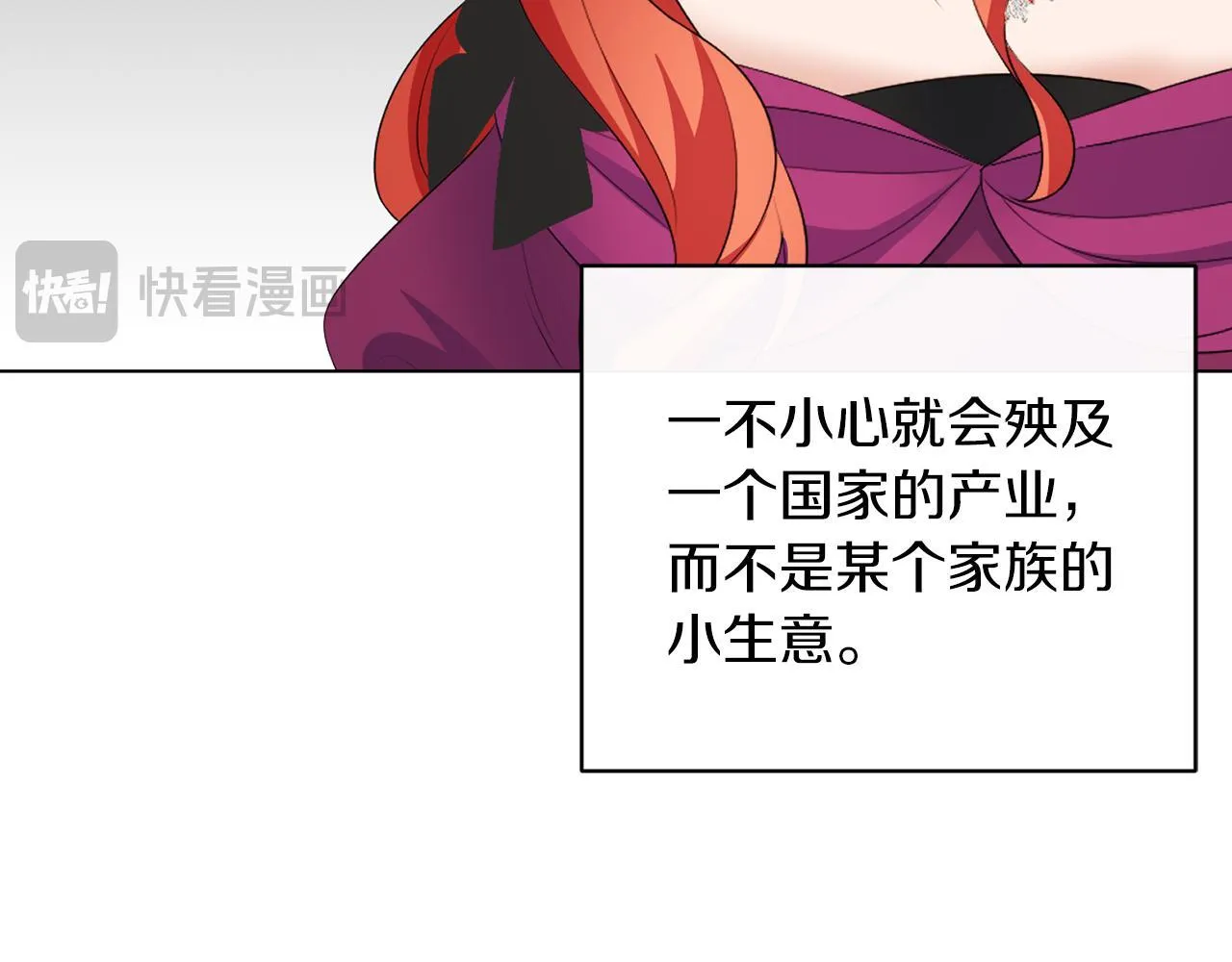 第62话 很想你 第48页