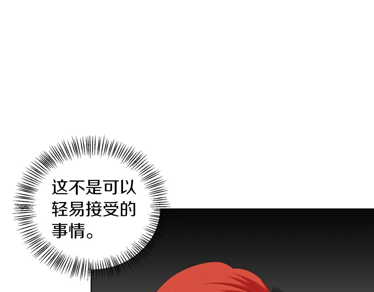 第62话 很想你 第49页