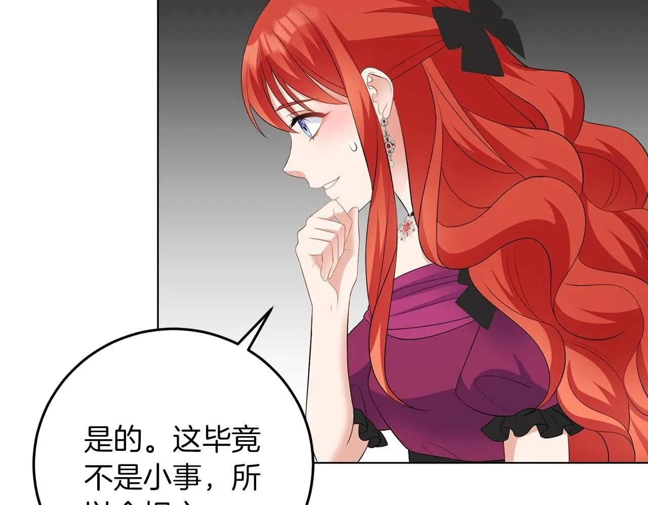 第62话 很想你 第50页