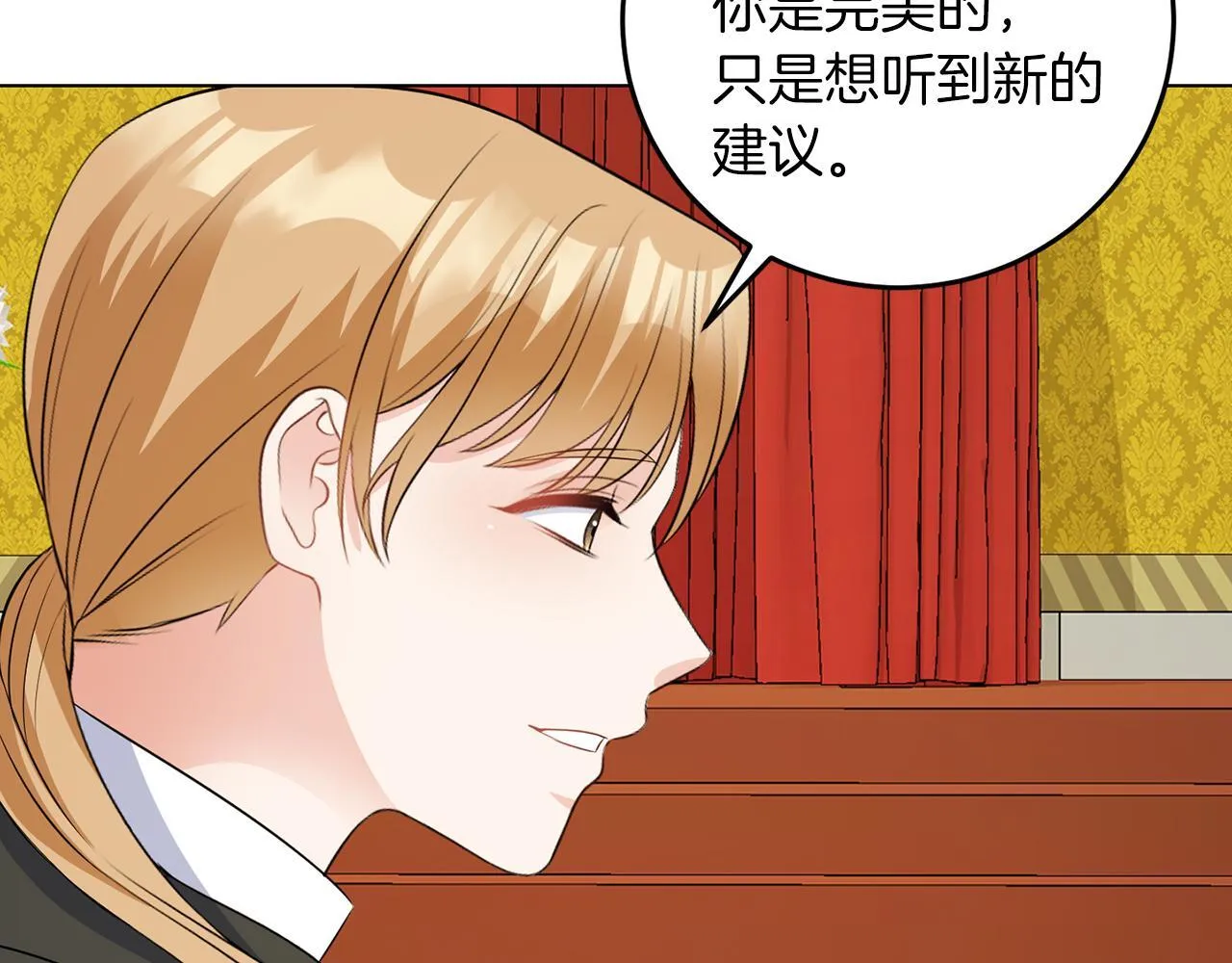 第62话 很想你 第57页