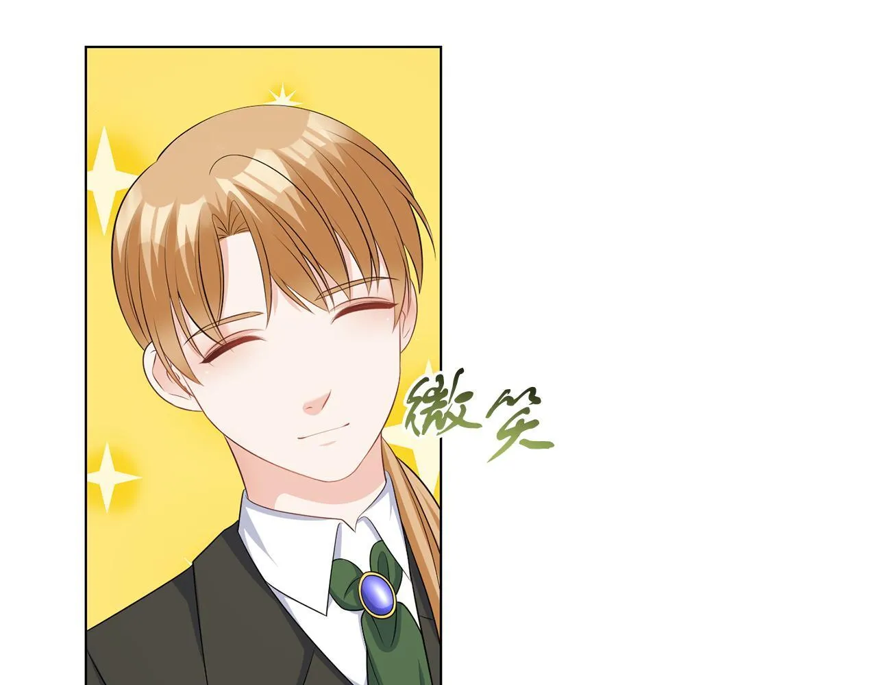 第62话 很想你 第61页