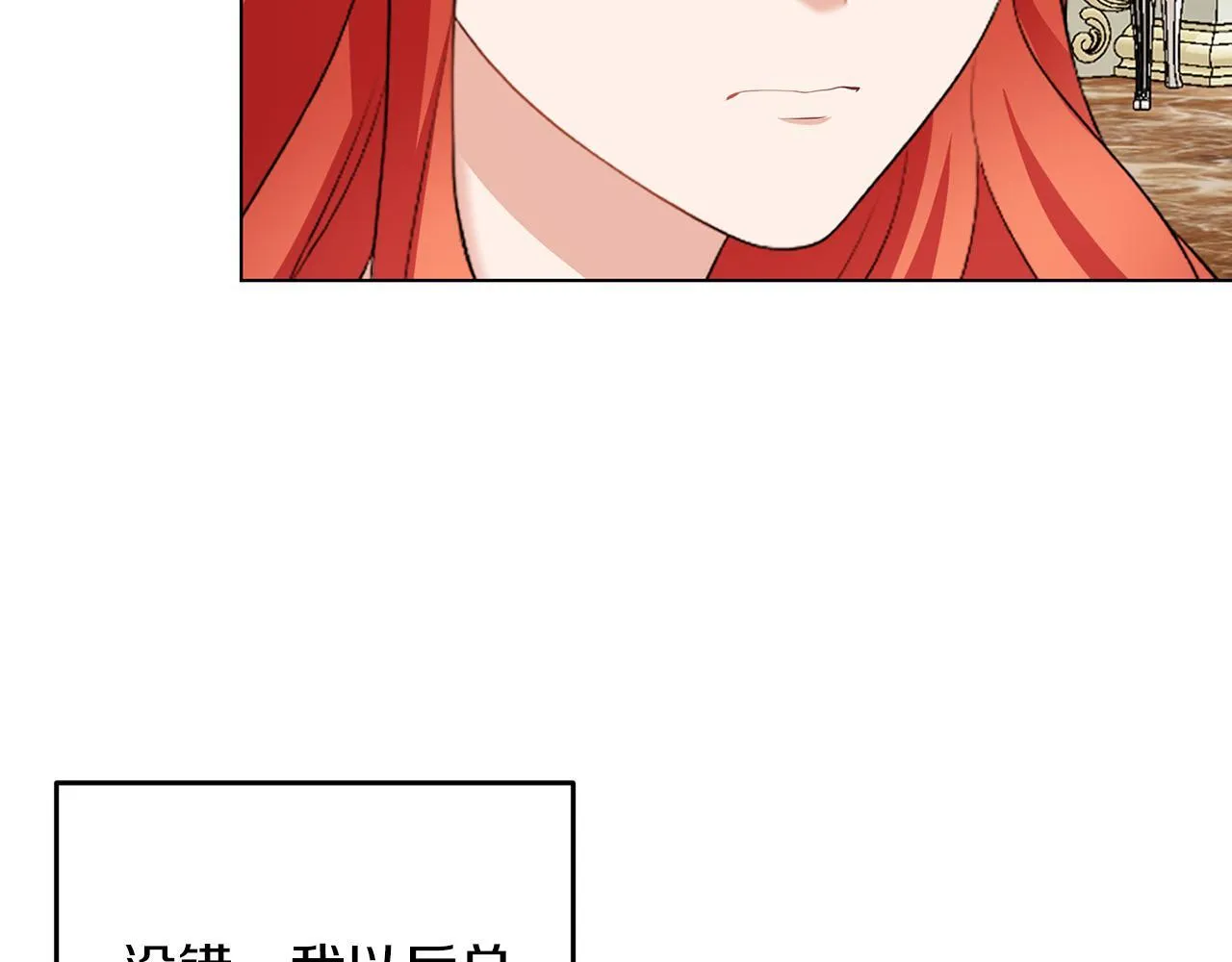 第62话 很想你 第67页