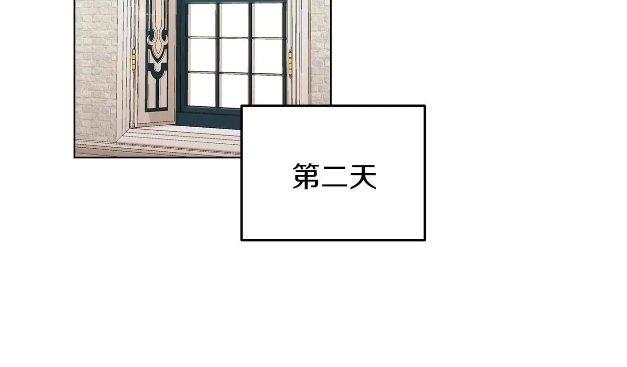 第62话 很想你 第77页
