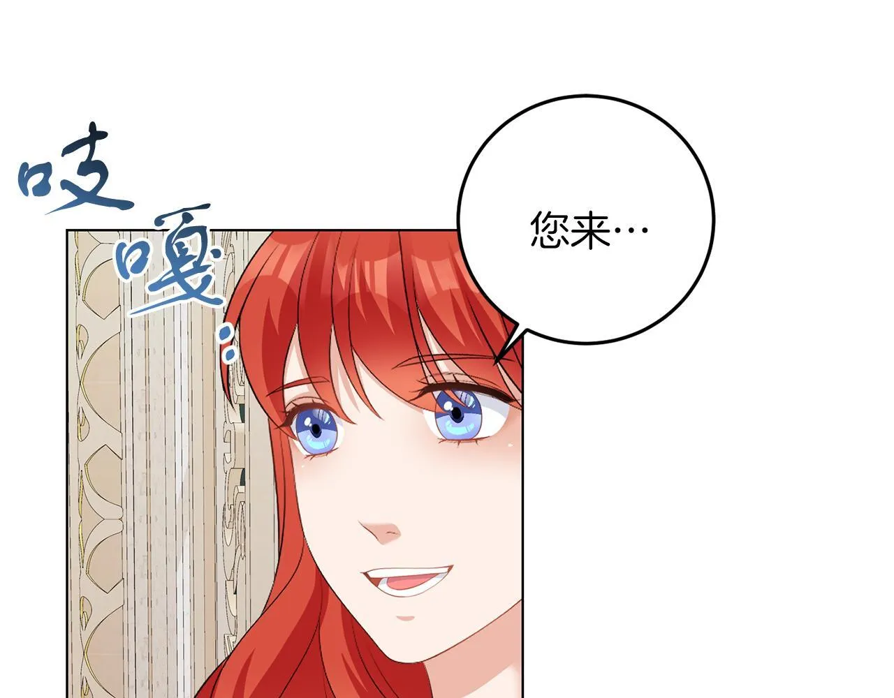 第62话 很想你 第93页