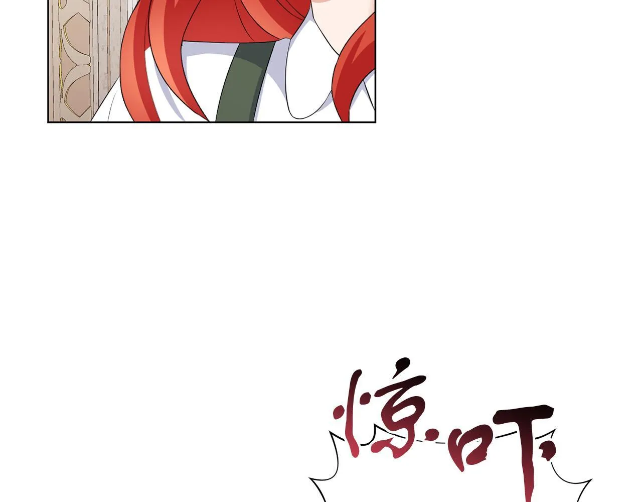第62话 很想你 第94页