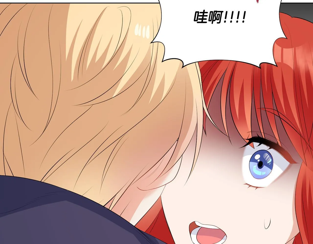 第62话 很想你 第95页
