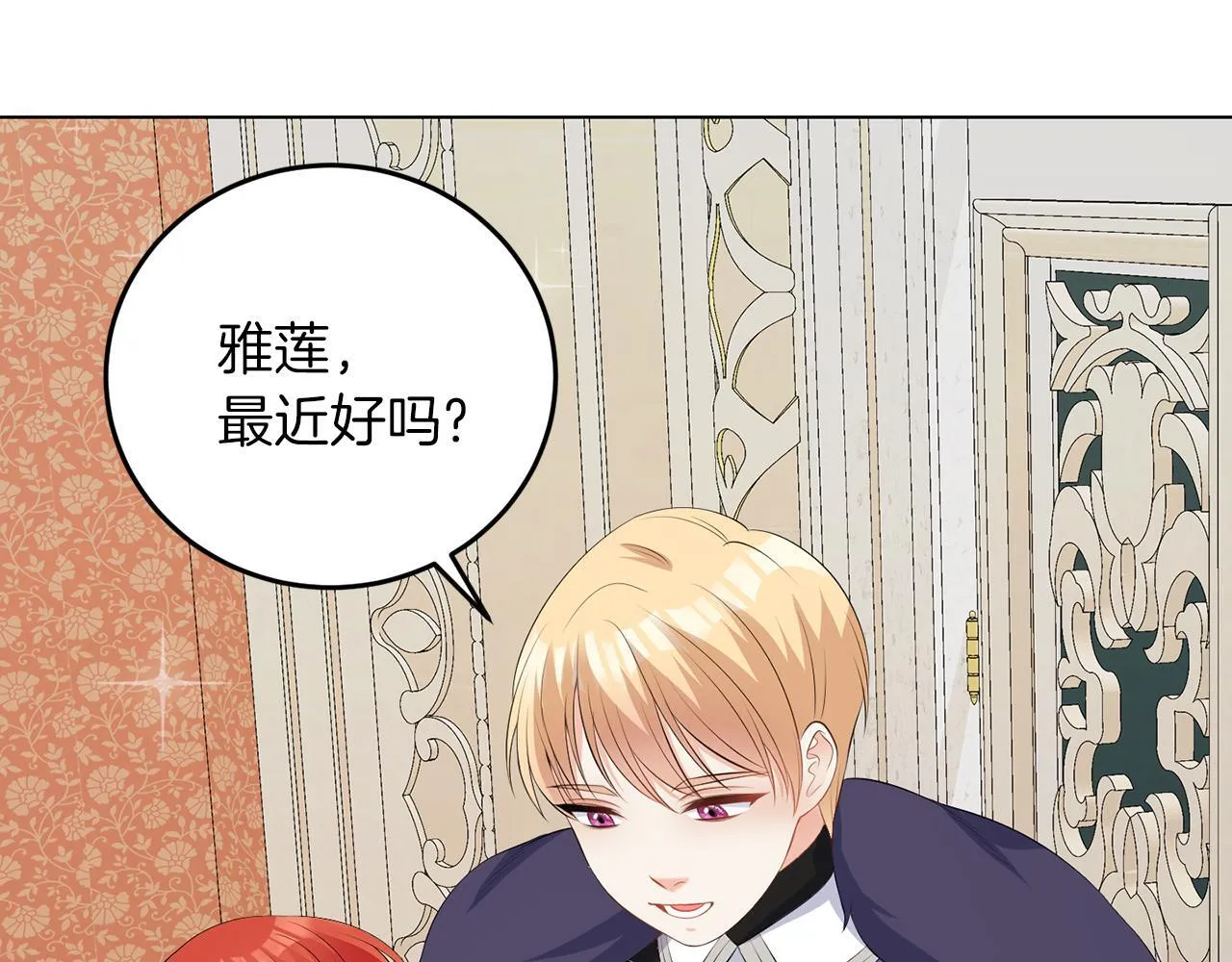 第62话 很想你 第97页