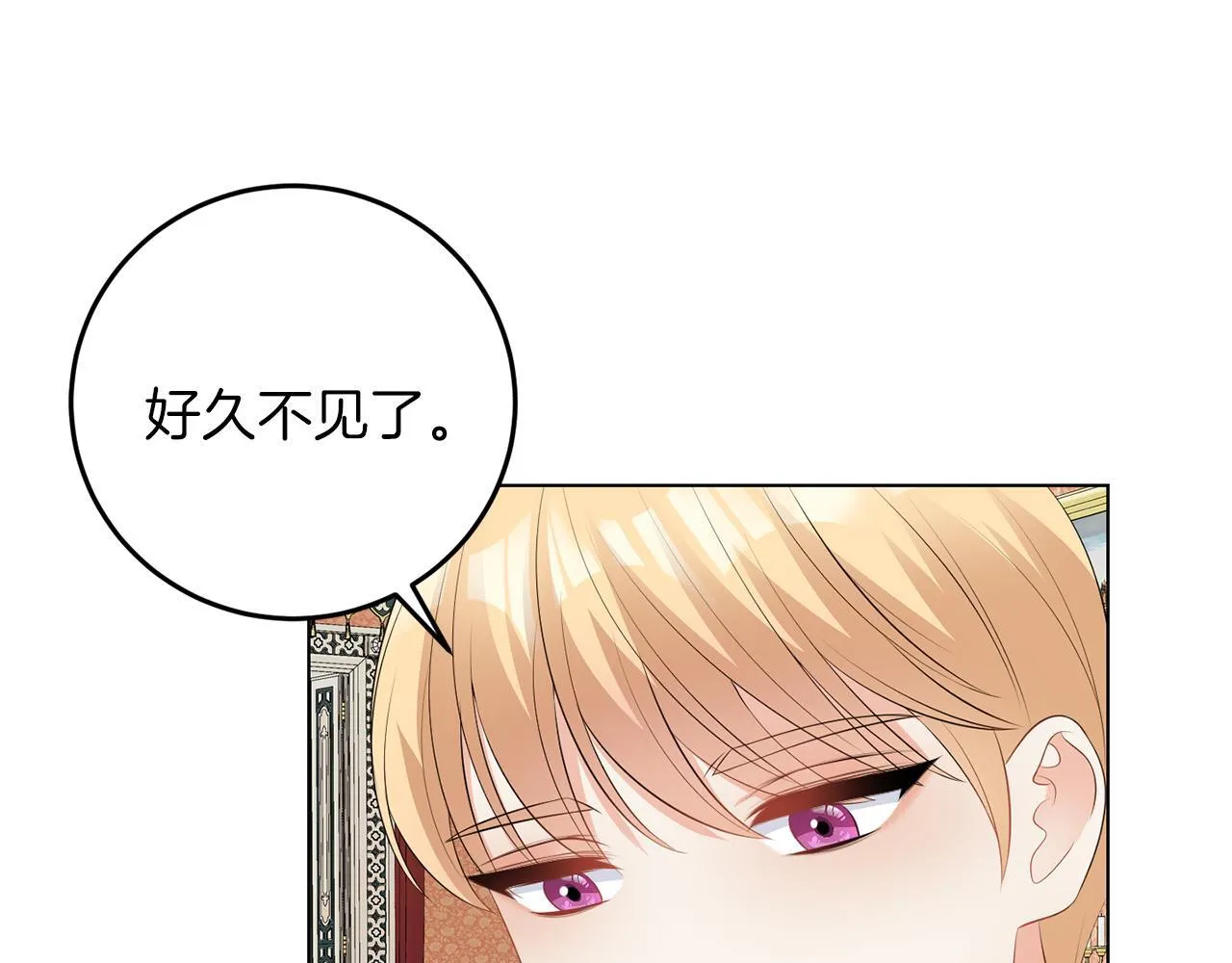 第62话 很想你 第101页