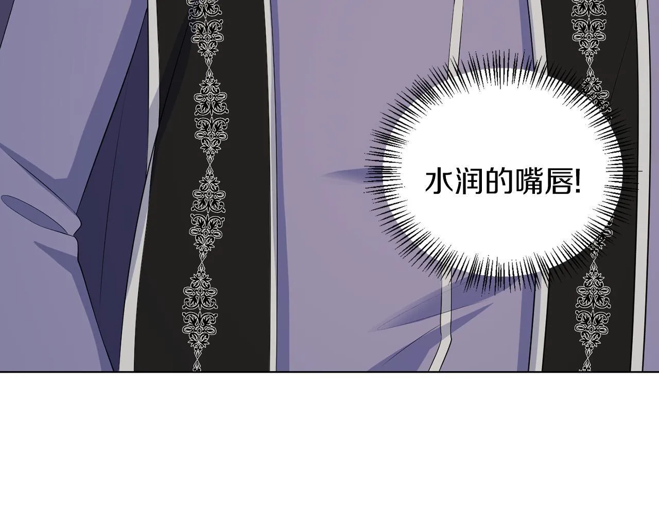 第62话 很想你 第105页