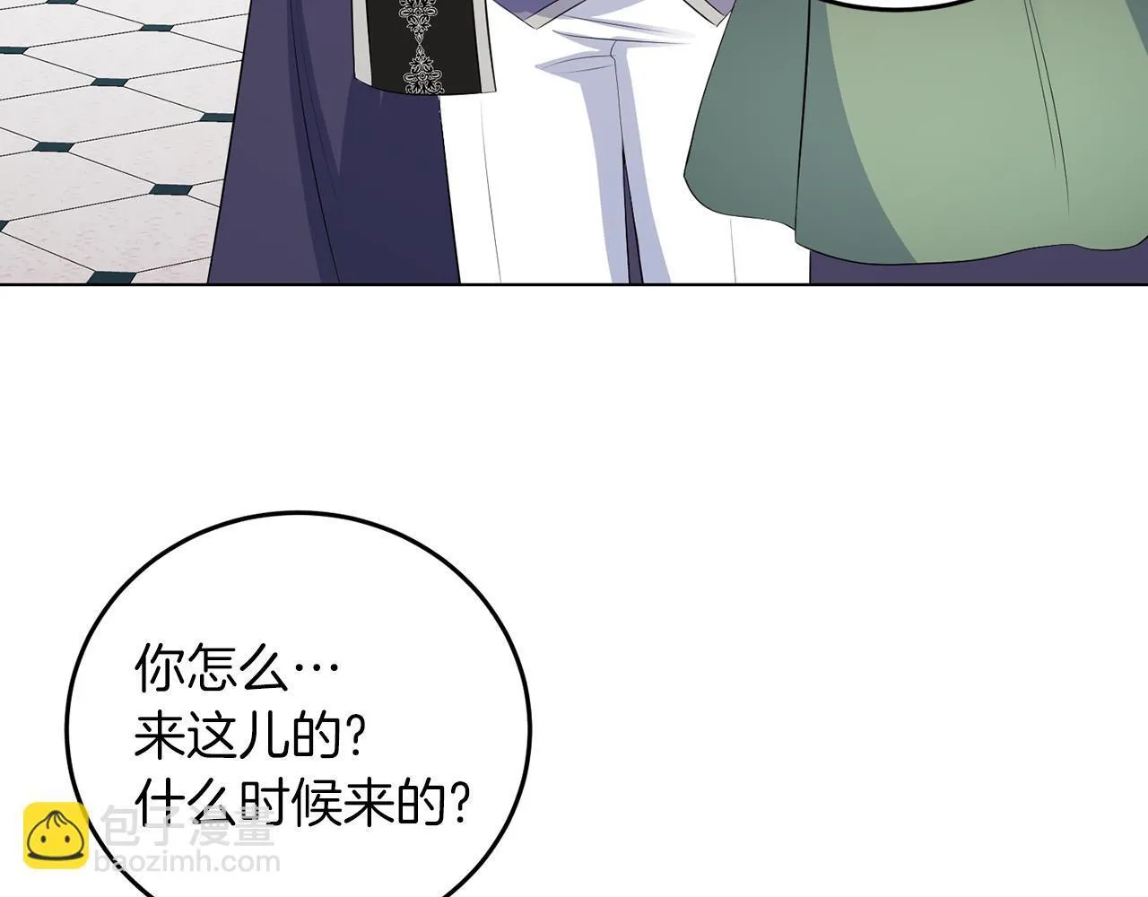 第62话 很想你 第110页
