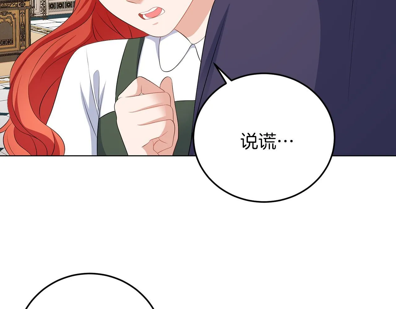 第62话 很想你 第115页