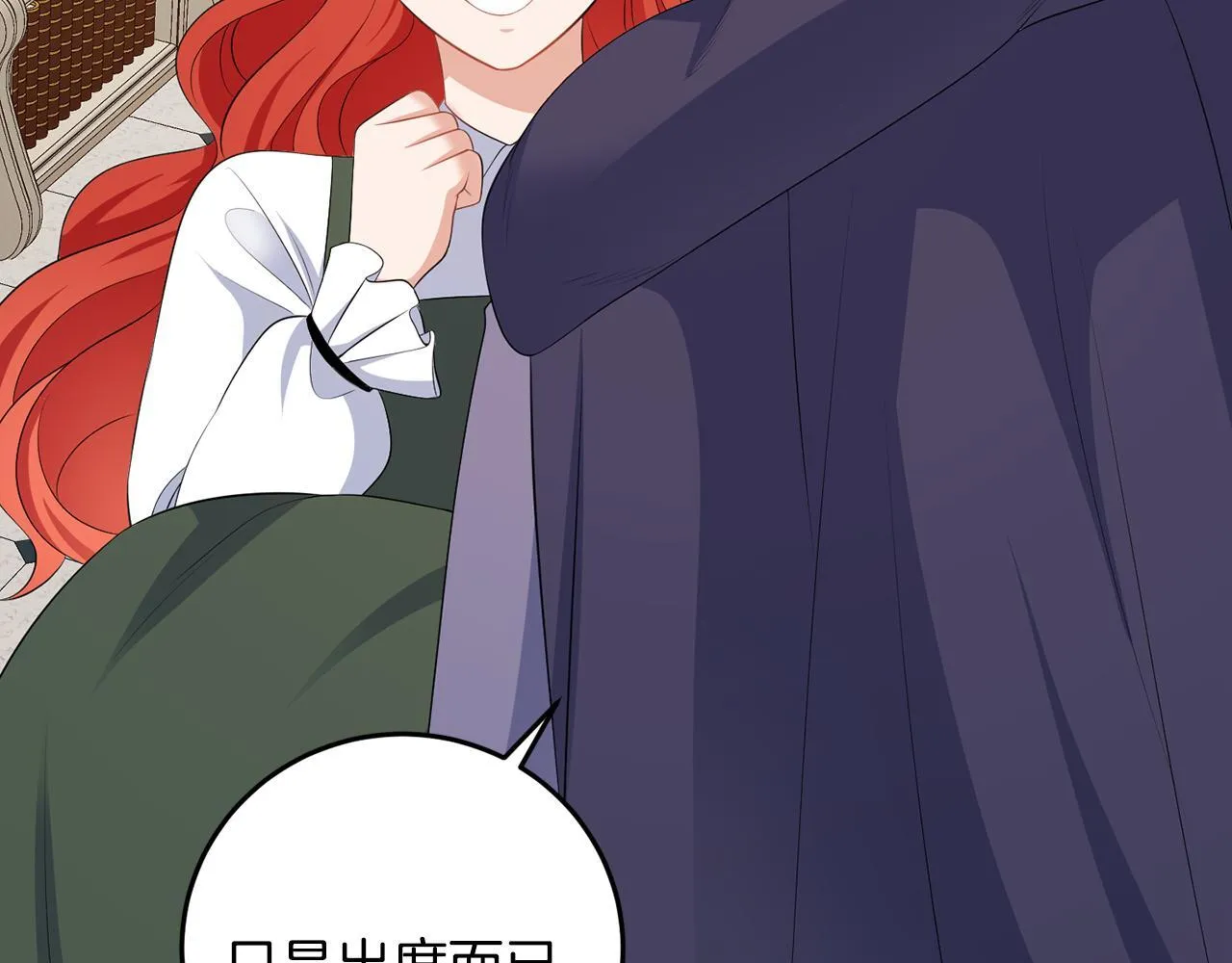 第63话 进皇宫 第37页