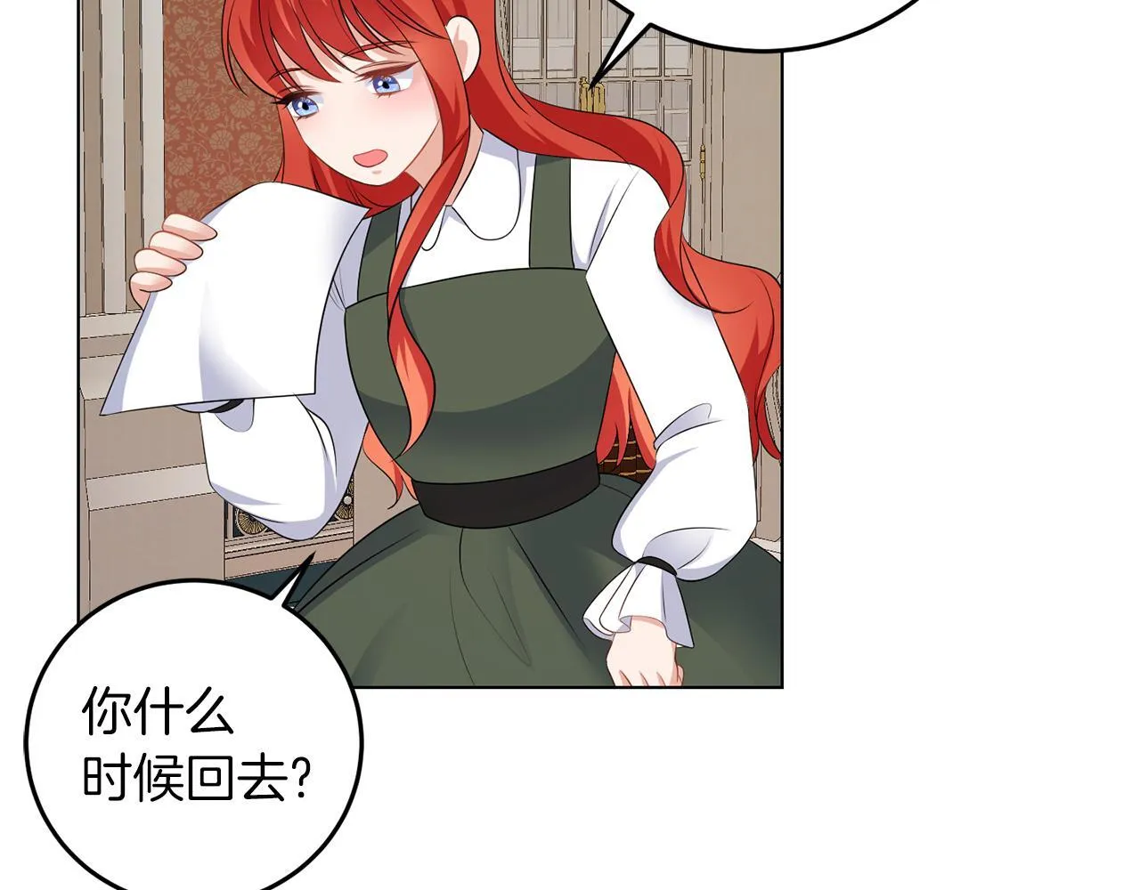 第63话 进皇宫 第60页