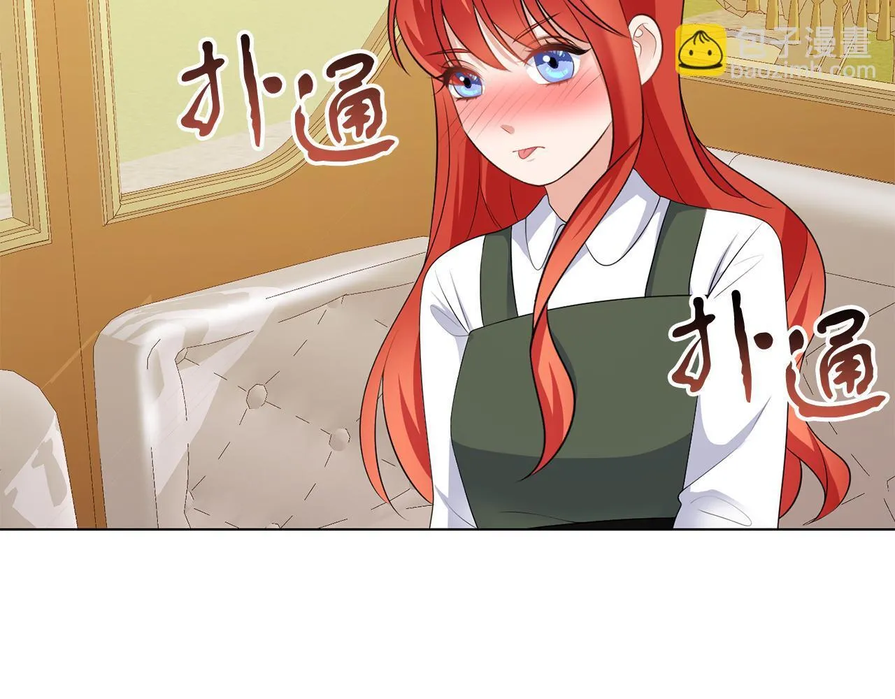 第63话 进皇宫 第72页