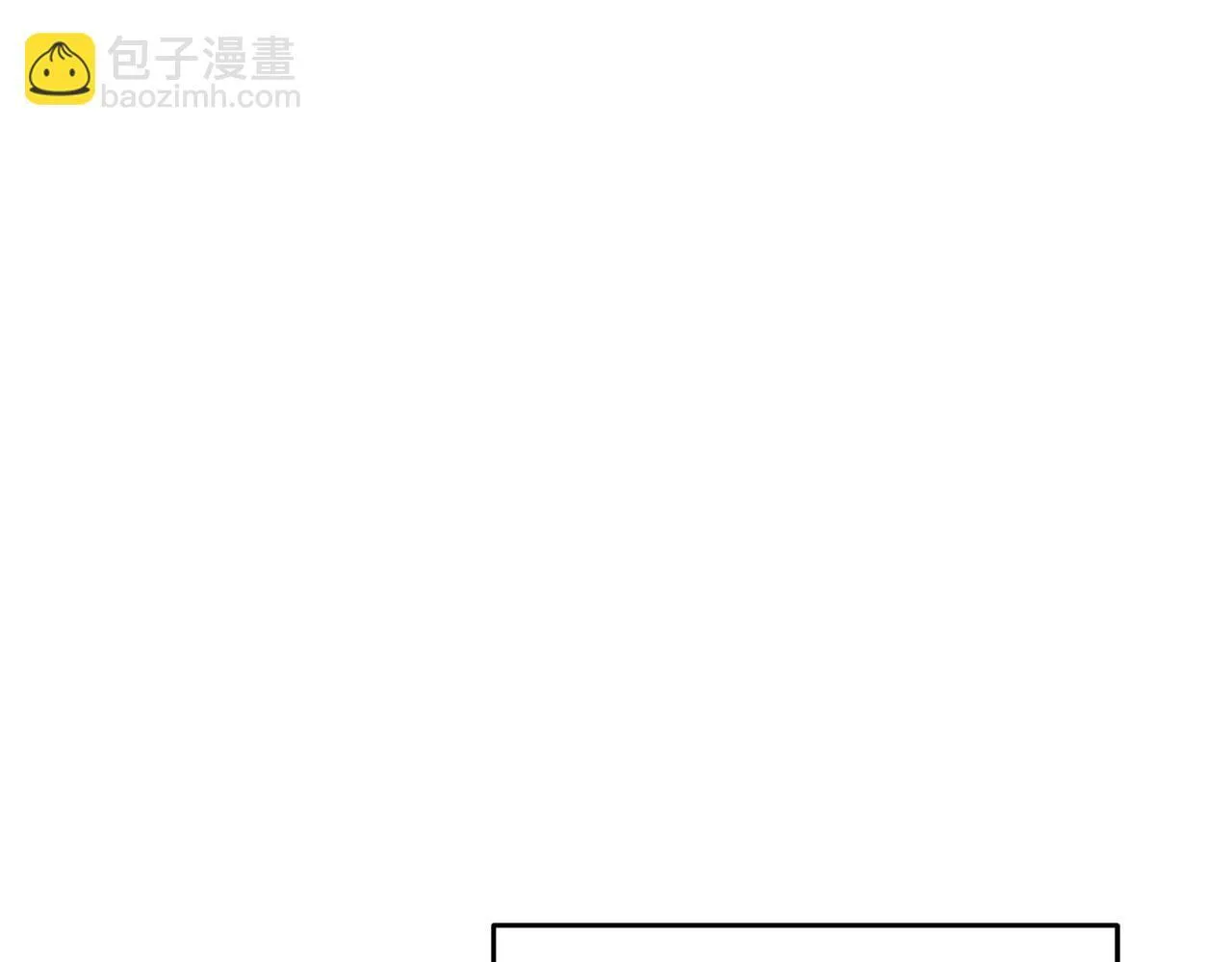 第63话 进皇宫 第74页