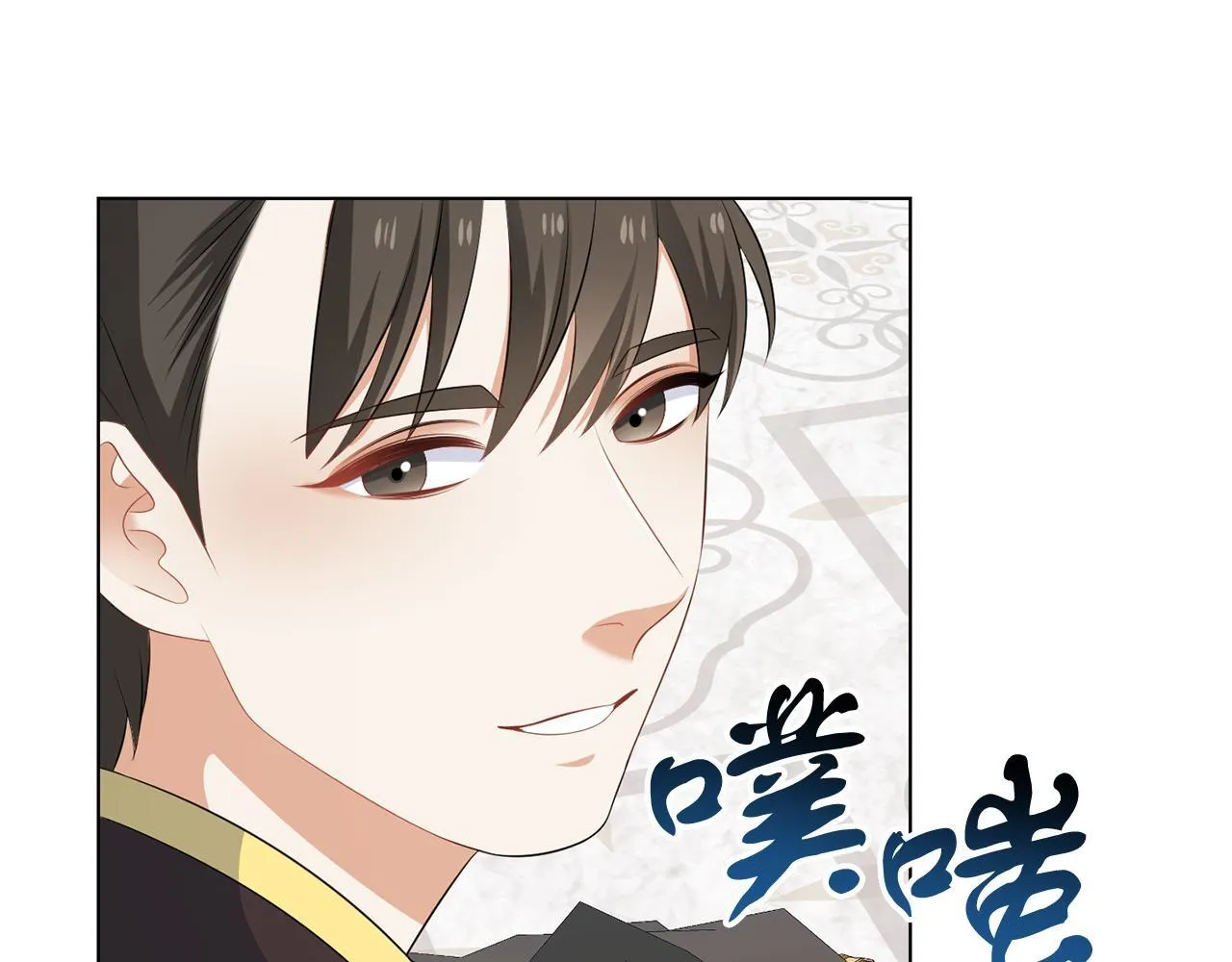 第63话 进皇宫 第101页