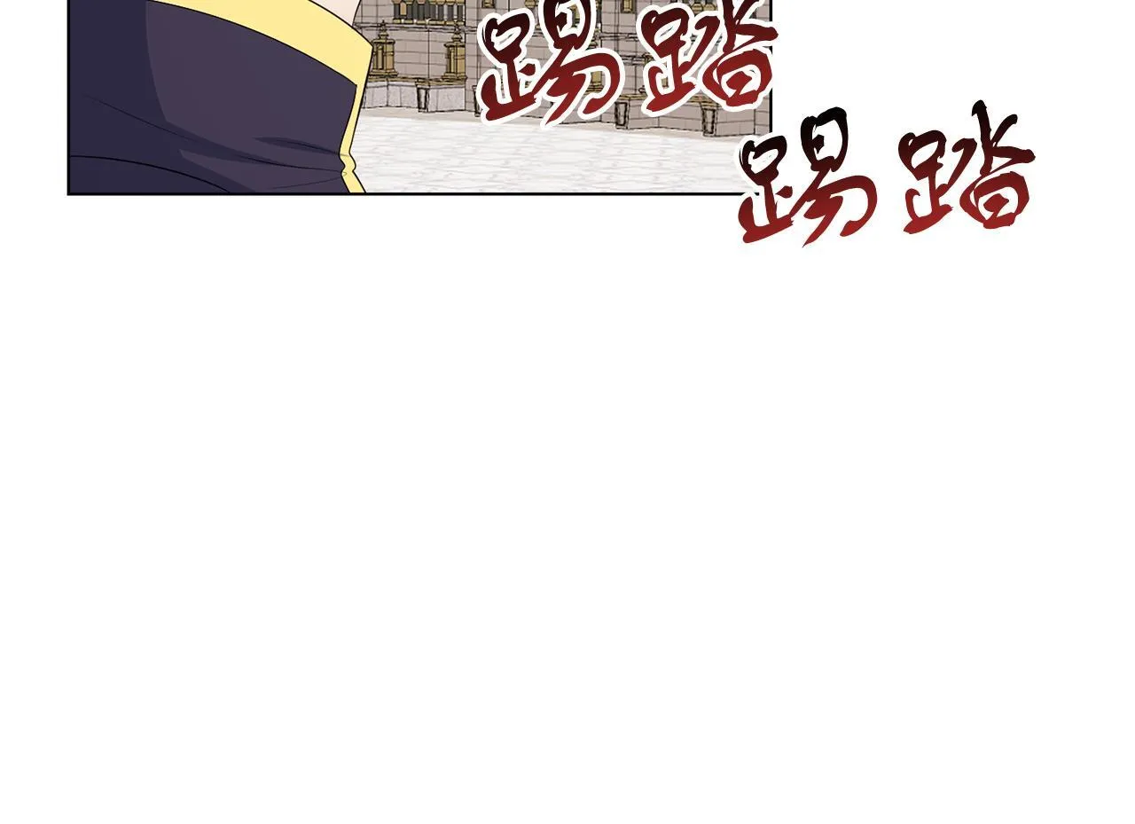 第63话 进皇宫 第109页