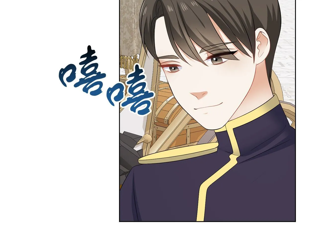 第63话 进皇宫 第112页