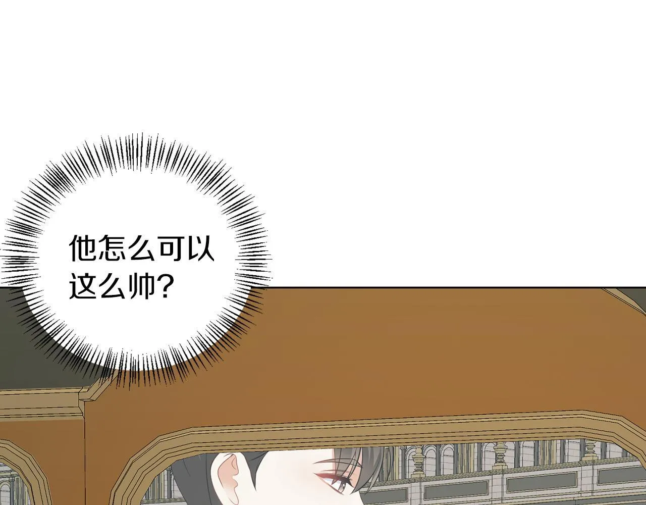 第63话 进皇宫 第113页