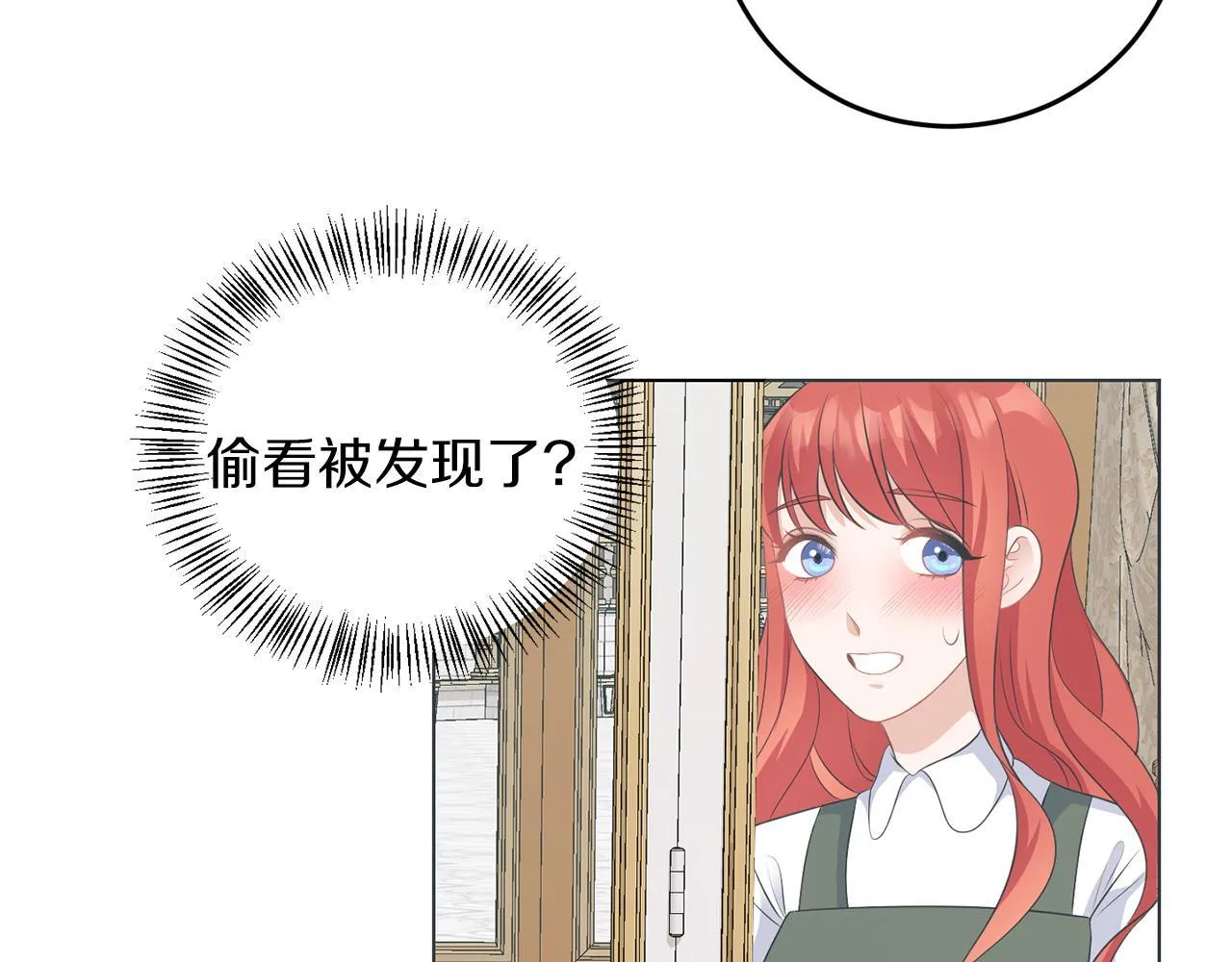 第64话 请你续写 第11页