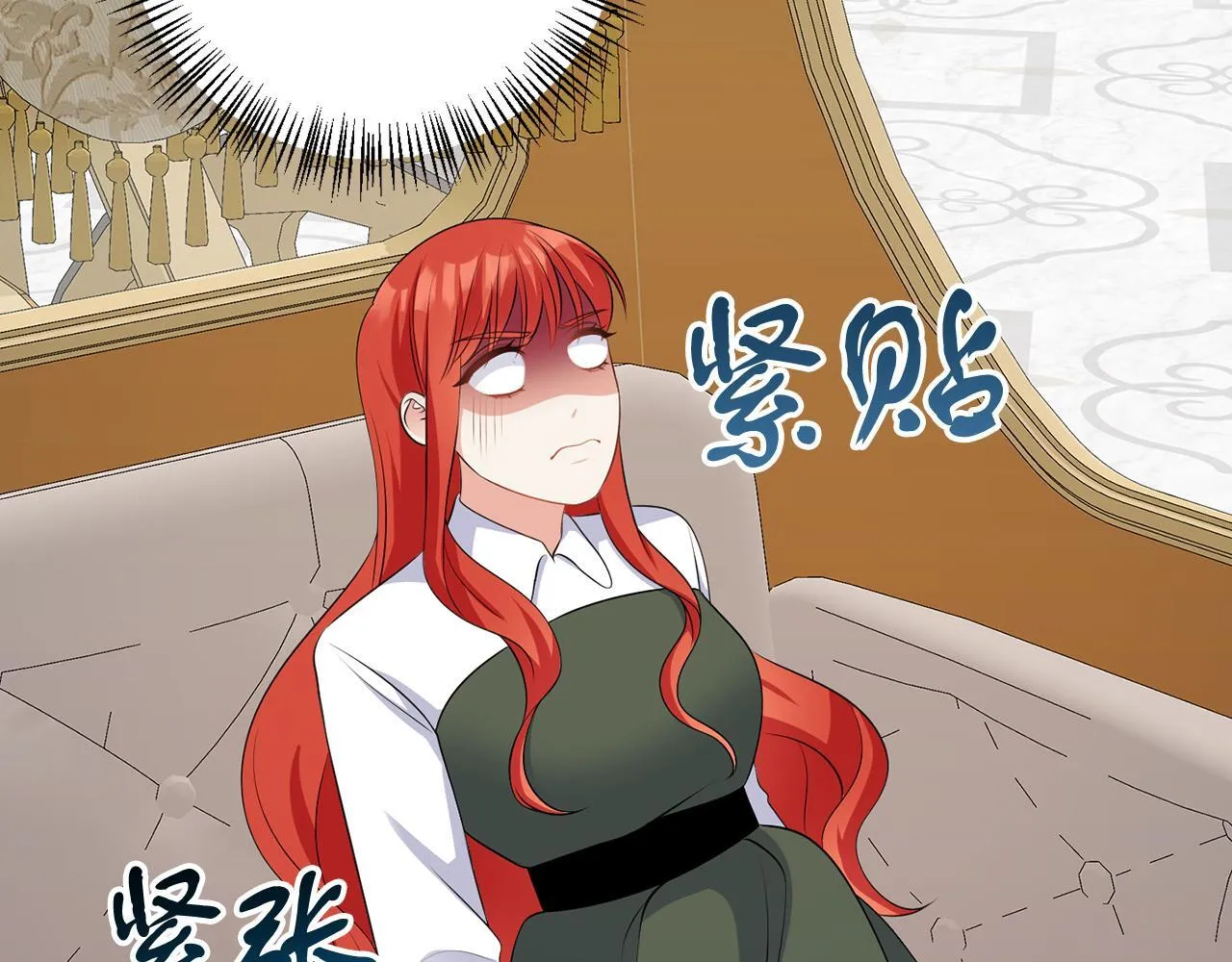 第64话 请你续写 第40页
