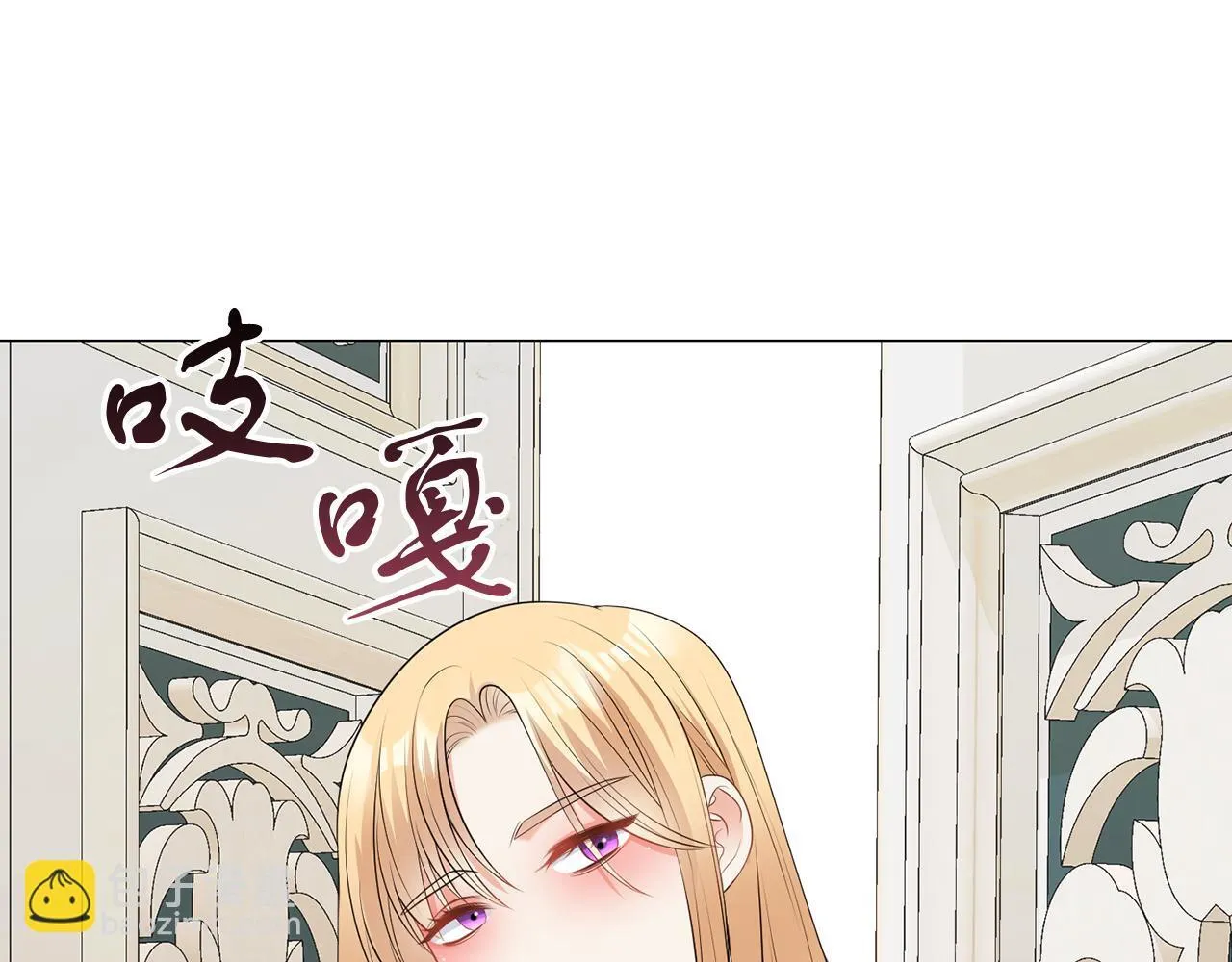 第64话 请你续写 第59页