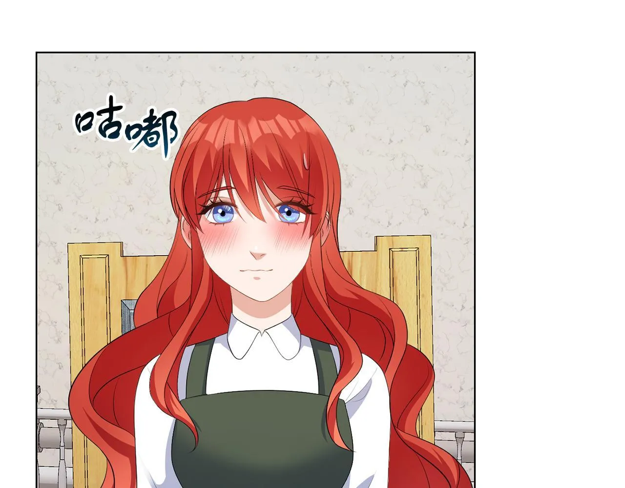 第64话 请你续写 第96页