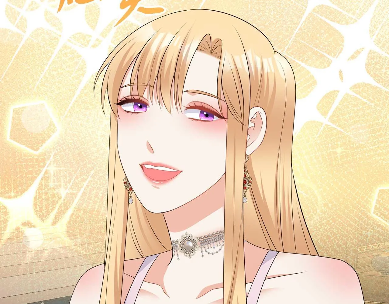第65话 拒绝 第9页