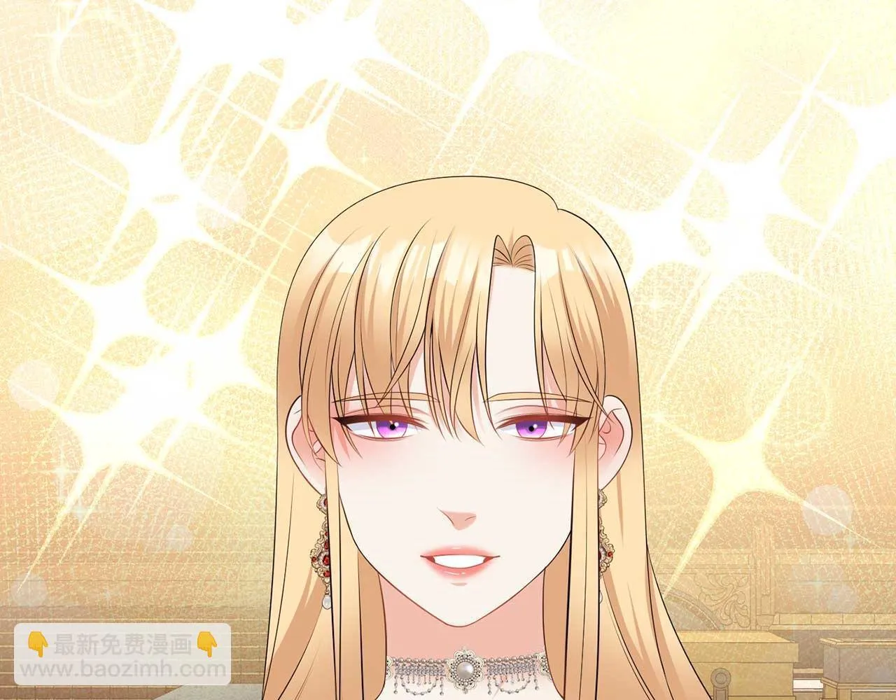 第65话 拒绝 第18页