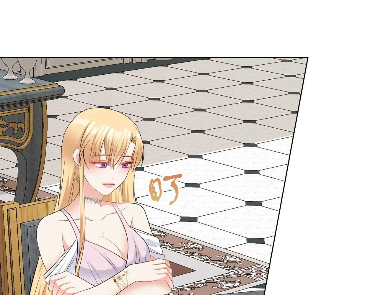 第65话 拒绝 第20页