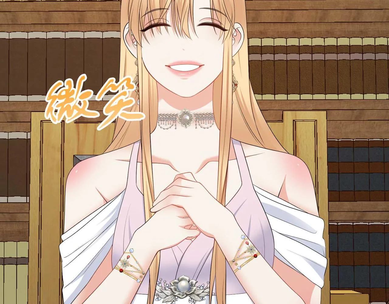 第65话 拒绝 第47页