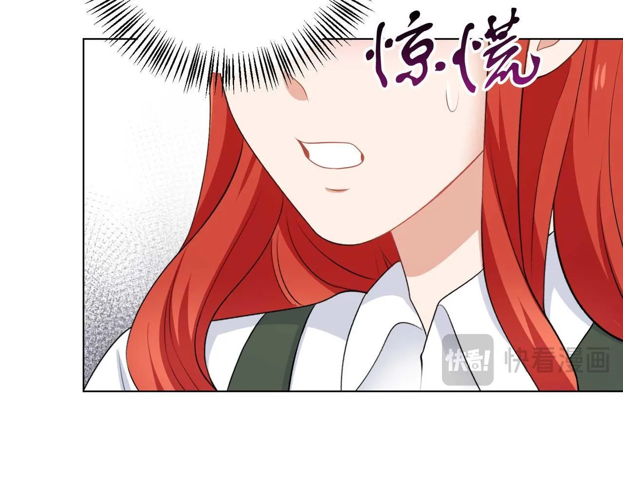 第65话 拒绝 第49页
