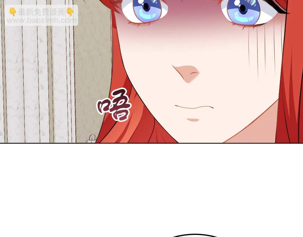 第65话 拒绝 第58页