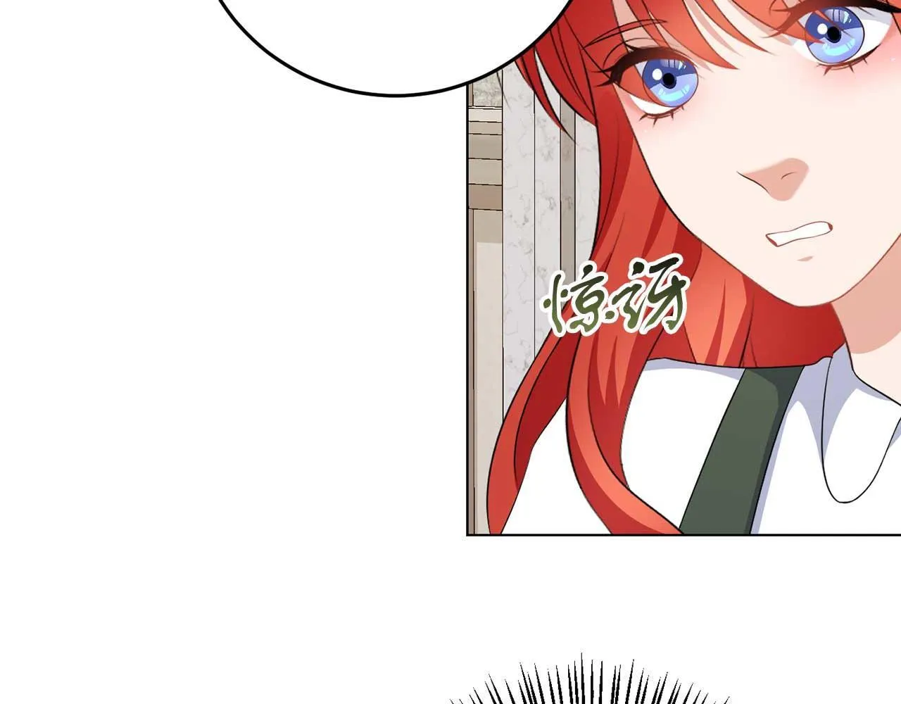 第65话 拒绝 第70页