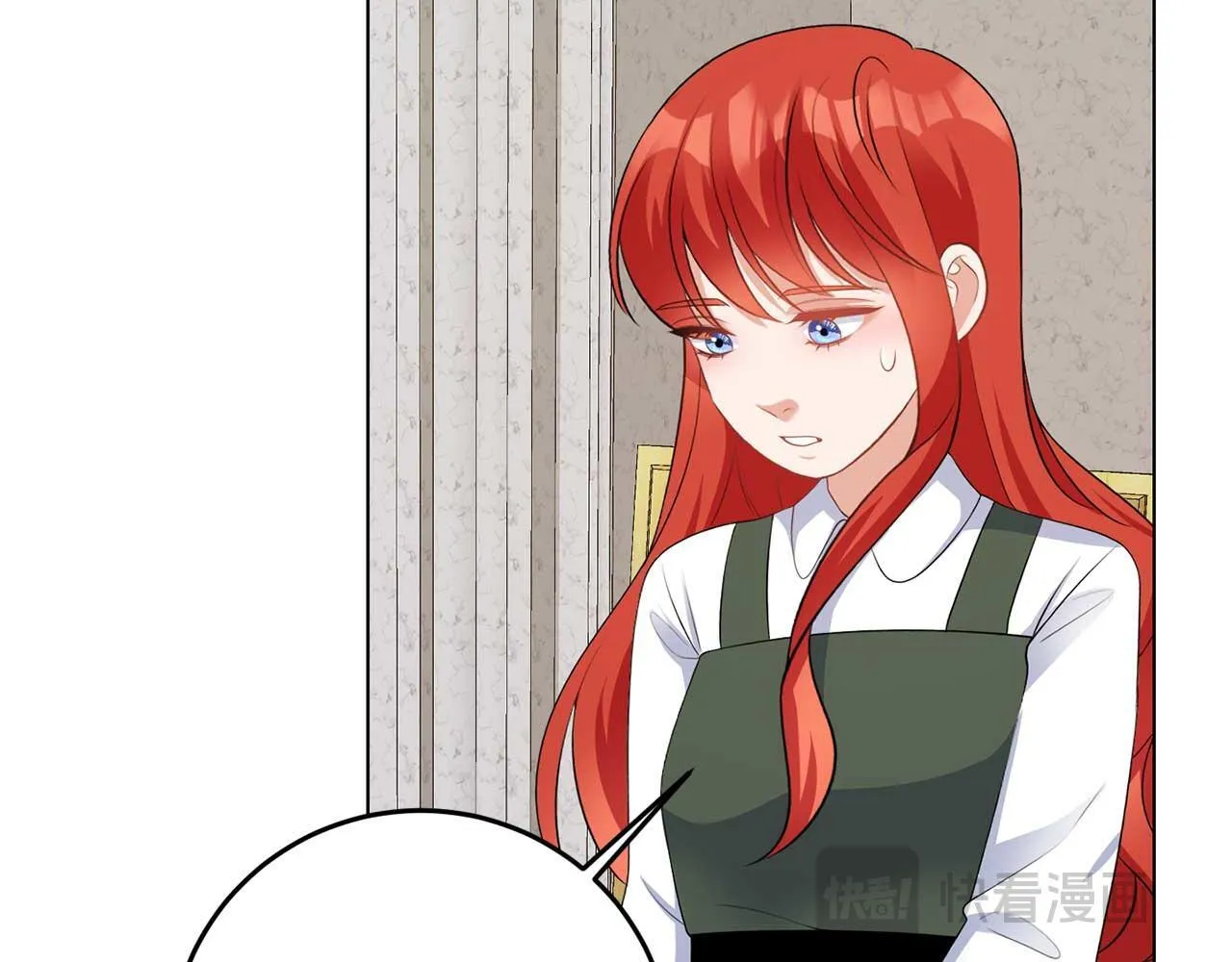 第65话 拒绝 第85页