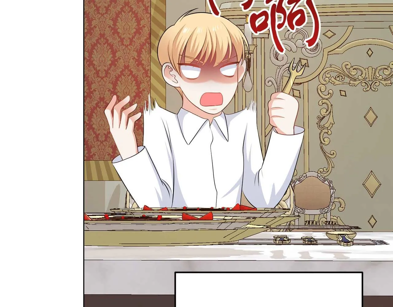 第65话 拒绝 第111页