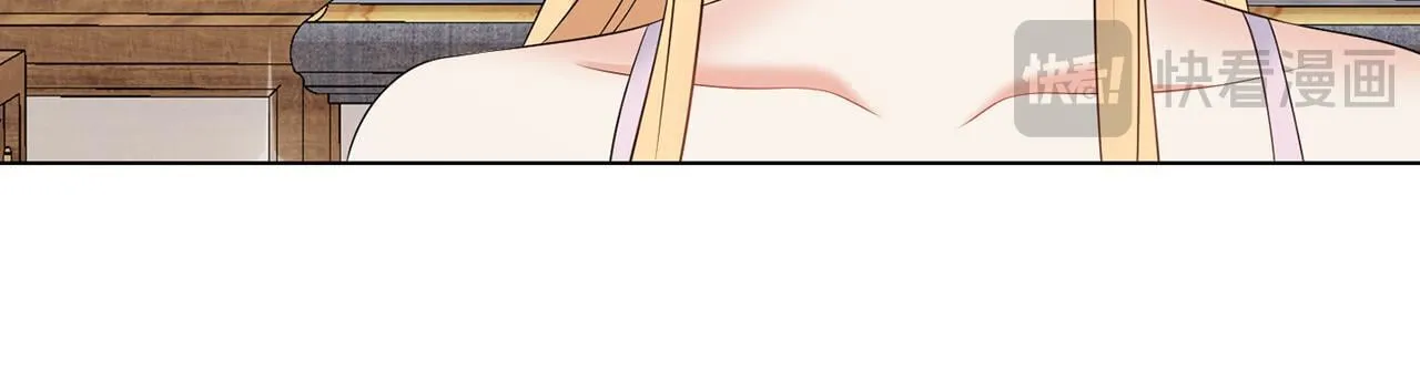 第66话 求放过 第28页