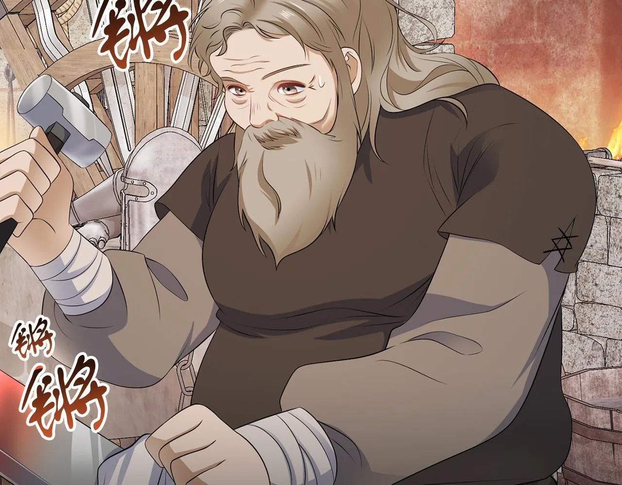 第66话 求放过 第30页