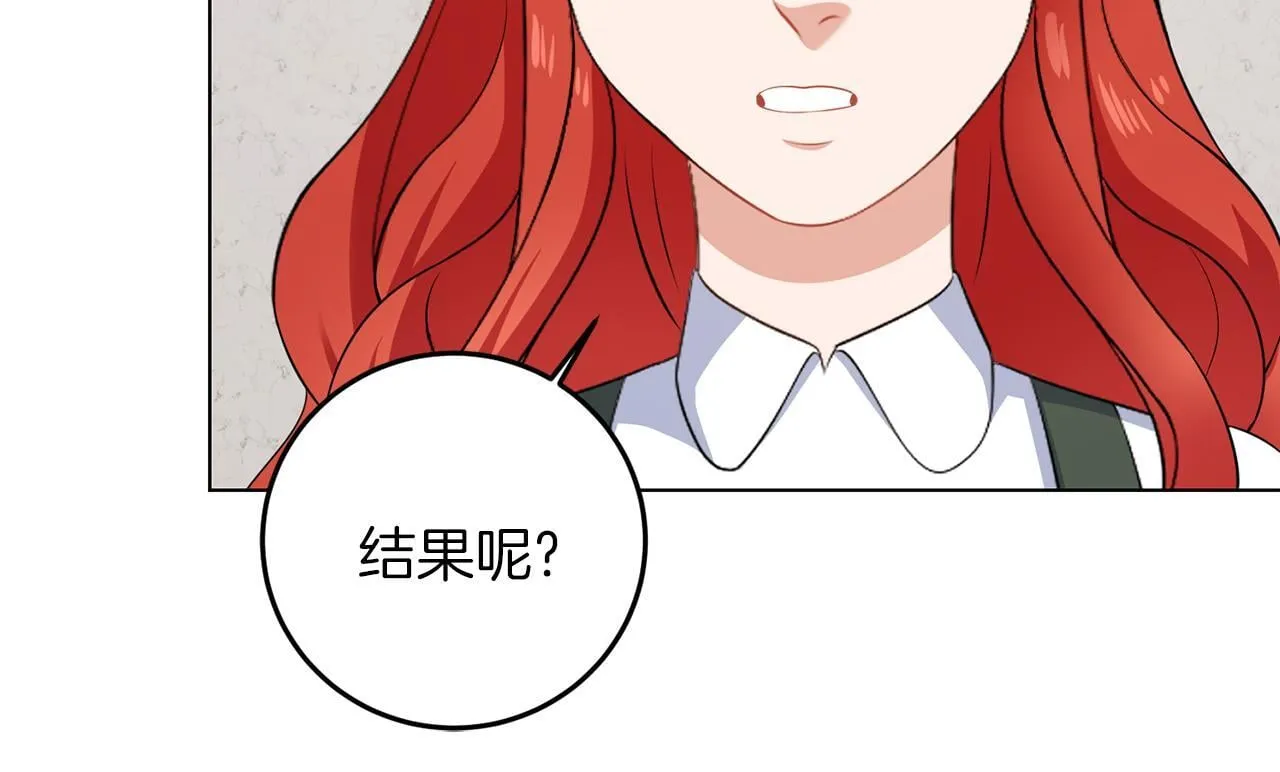 第66话 求放过 第39页