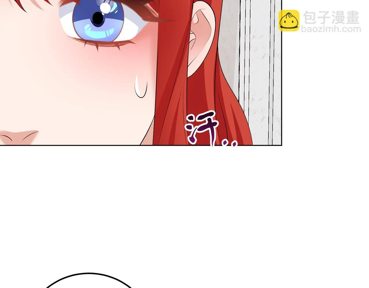 第66话 求放过 第58页