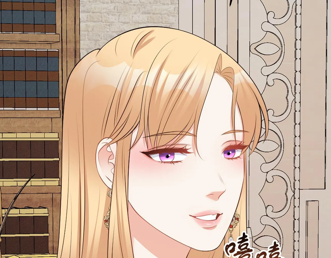 第66话 求放过 第71页