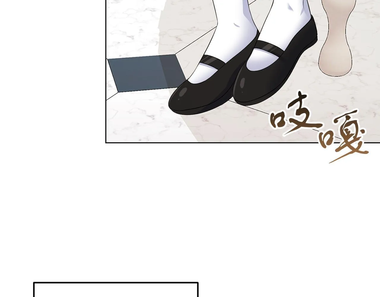 第66话 求放过 第94页